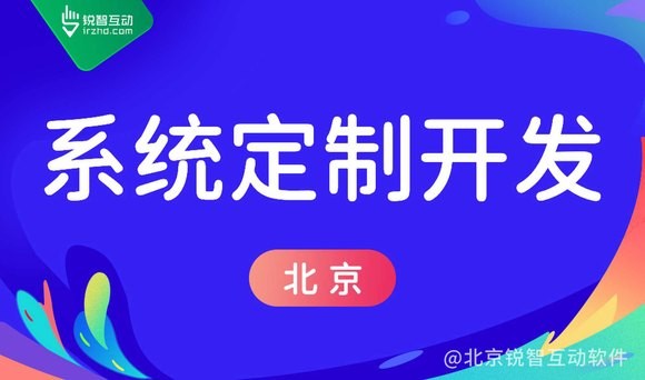 软件技术外包的优势和风险，你了解吗？