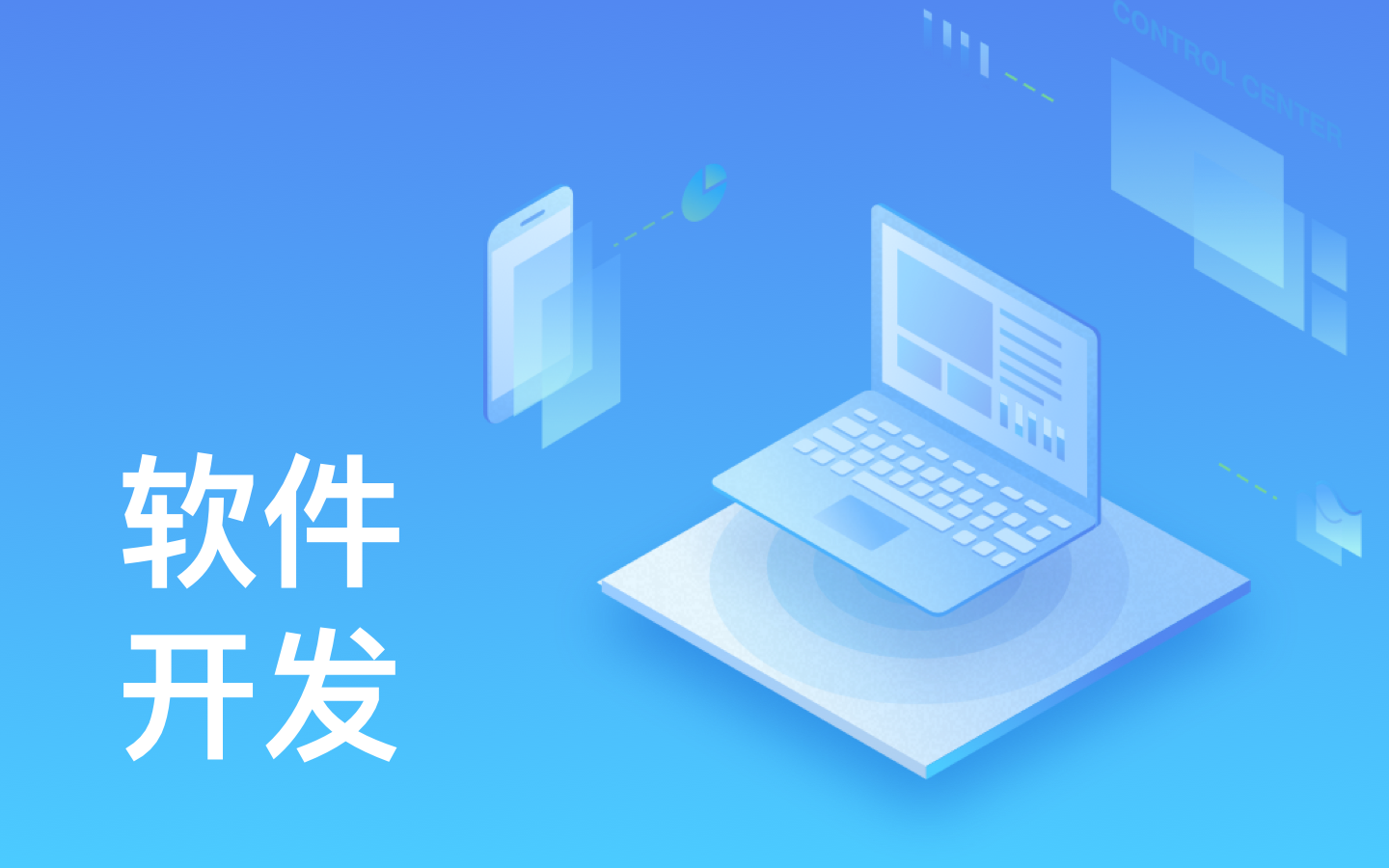 【开云官方app下载站】开云官方app下载站一般需要多少钱_开发报价-北京开云官方app下载站公司