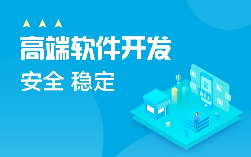 微信公众平台开发-北京开云官方app下载站