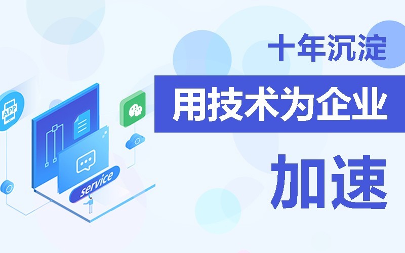 商城app软件的开发需要多少钱-北京开云官方app下载站公司