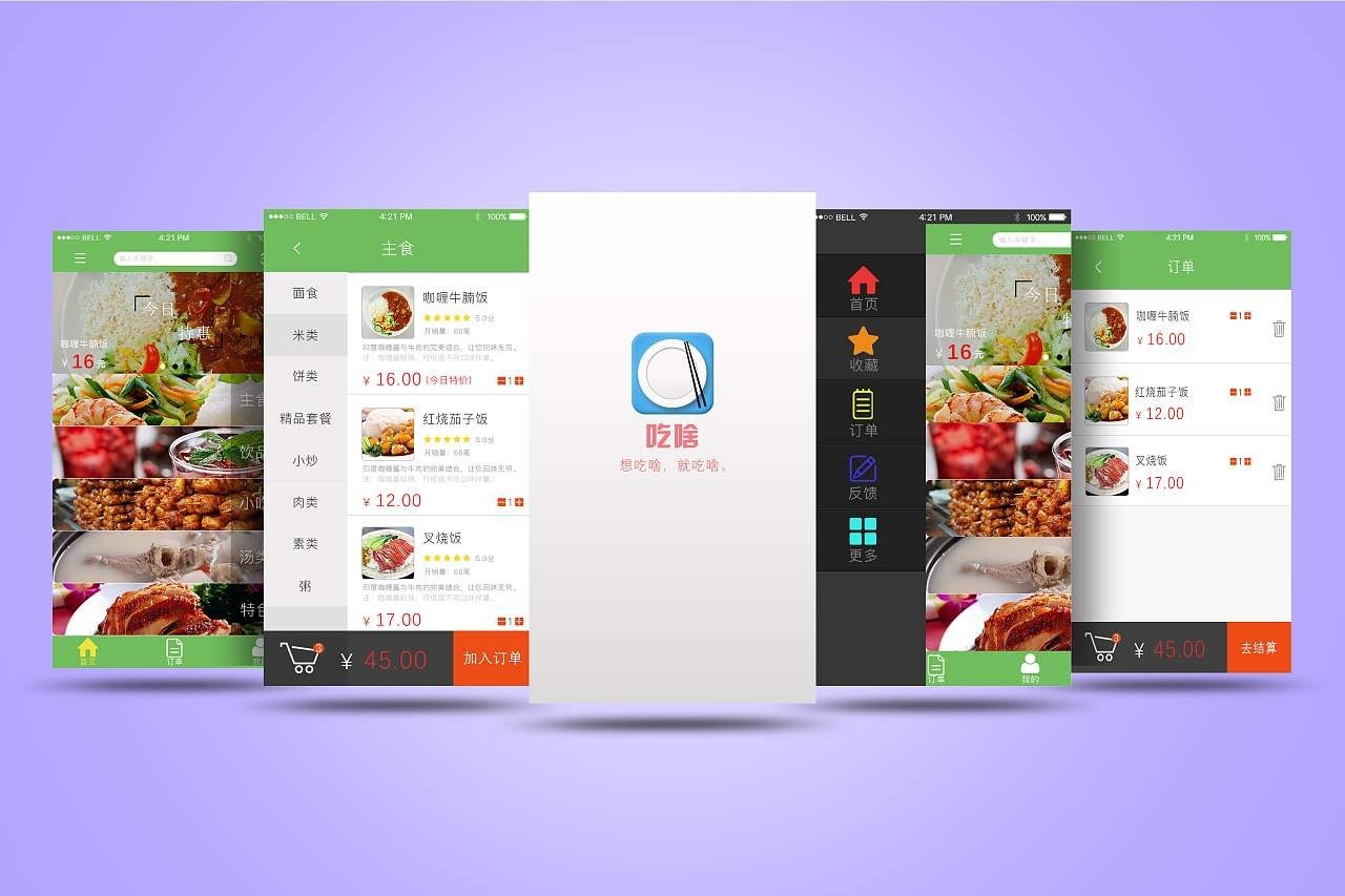 移动APP对我们的生活的影响-开云官方app下载站公司