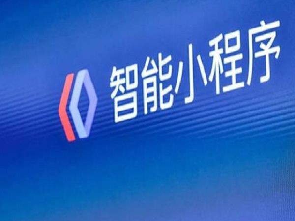 百度小程序入驻方式-开云官方app下载站公司