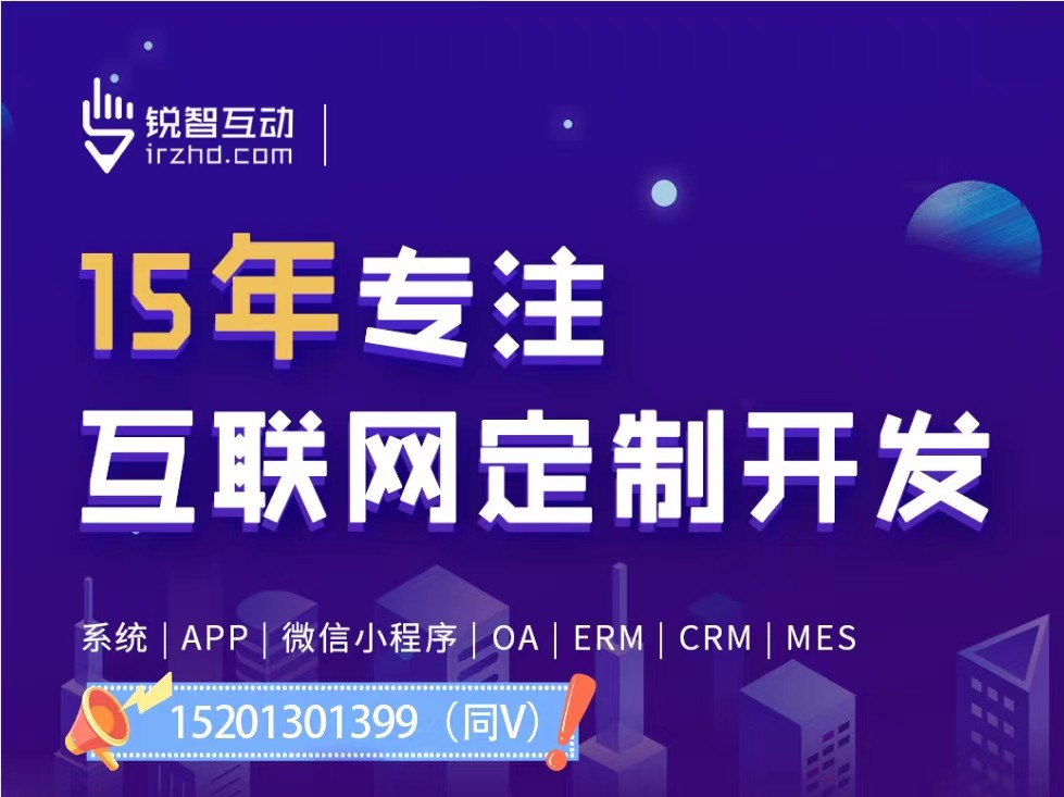 如何选择适合的小程序开发公司？