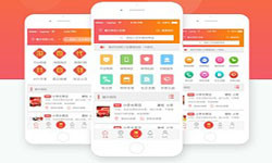 电商类app有哪些内容？app商城定制开发-北京开云官方app下载站公司