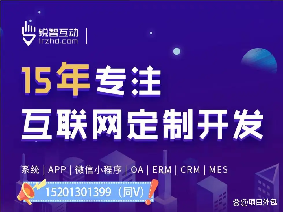 开发一套app平台多少钱