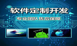 手机资讯类APP软件定制开发、新闻客户端开发-北京开云官方app下载站