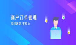 订单管理开云官方app下载站-北京开云官方app下载站公司