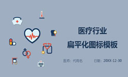 医疗门诊管理系统开发、医疗软件系统-北京开云官方app下载站外包公司