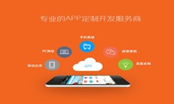 北京app开发、医疗APP制作-北京开云官方app下载站公司、app开发公司