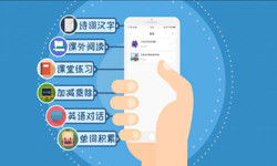 英语app开发的功能设计有哪些？北京开云官方app下载站