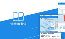 在线书籍app系统开云官方app下载站？-北京开云官方app下载站公司