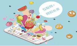 商城开云官方app下载站、商城分销零售软件系统开发-北京软件外包公司