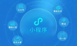 微信小程序定制开发时怎么做才能让客户满意-开云官方app下载站公司
