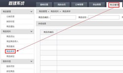 商品管理开云官方app下载站软件定制开发优势有哪些？开云官方app下载站公司