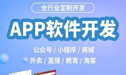 开发一个直播平台多少钱-开云官方app下载站开云官方app下载站公司