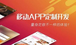 开云官方app下载站公司、App开发有哪些流程-北京软件外包公司