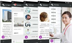 医疗软件外包公司有哪些、要怎样选择？医疗开云官方app下载站