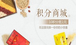 积分商城开云官方app下载站-北京商城开云官方app下载站公司