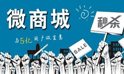 购物商城app开发有哪些好处？北京开云官方app下载站