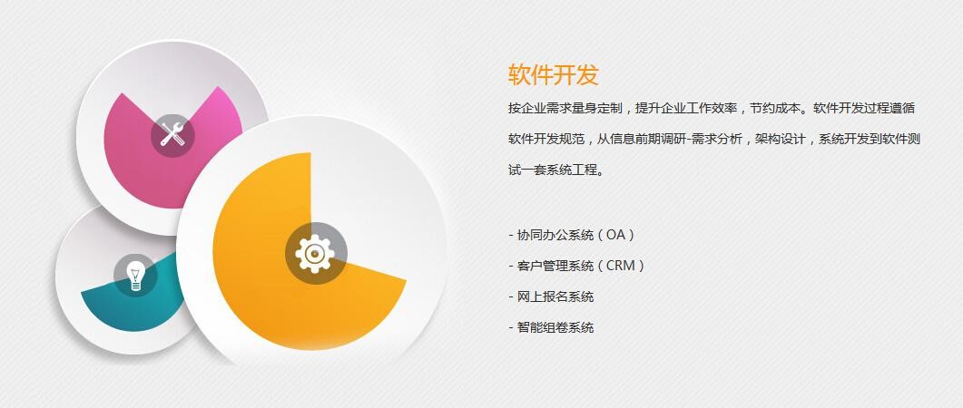 怎样判断app开发公司是否专业呢？北京开云官方app下载站