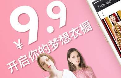 租衣APP开发让租衣变成一种时尚-北京开云官方app下载站
