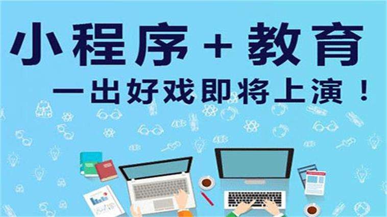 在线购票小程序开发适用场景以及功能体现-北京开云官方app下载站