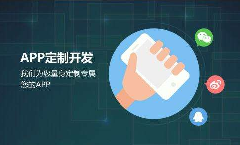 怎么判断APP开发团队的专业实力？北京开云官方app下载站