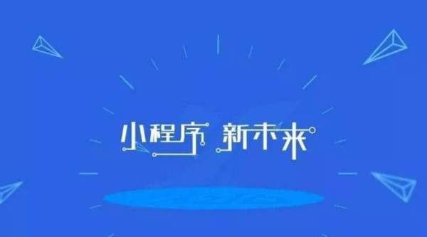 如何开发一款汽车资讯小程序-北京开云官方app下载站公司
