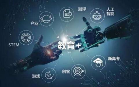 教育APP开发定制化有哪些好处？北京开云官方app下载站