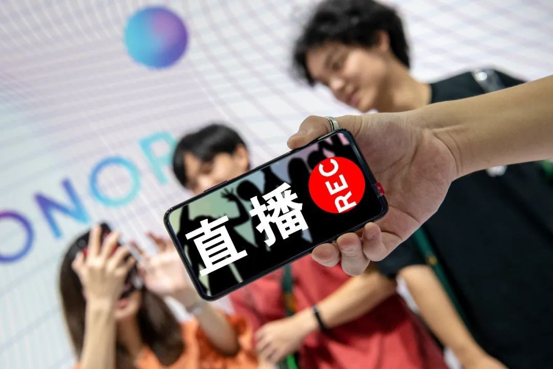 直播带货APP开云官方app下载站,带货APP开云官方app下载站-北京开云官方app下载站