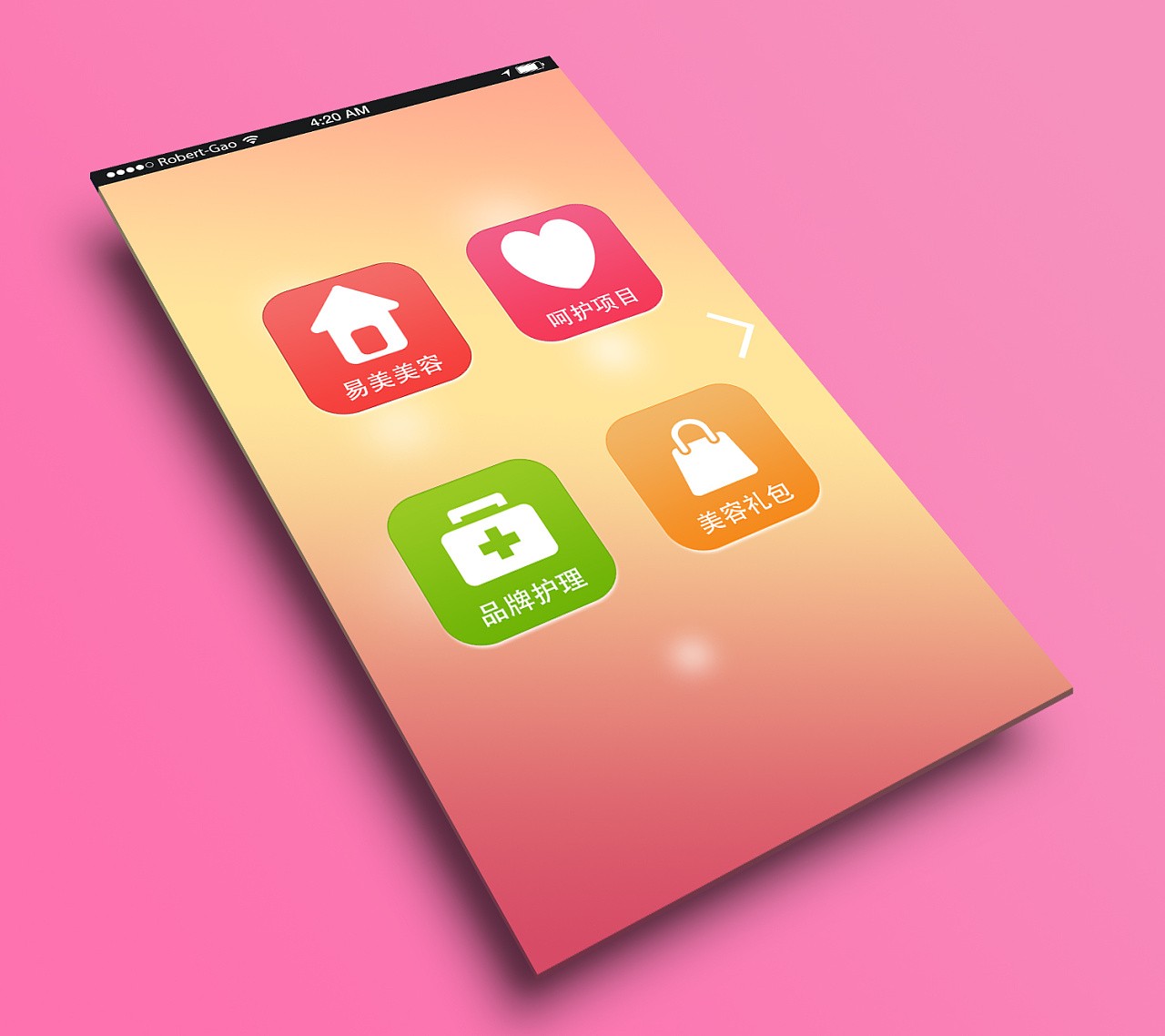 美业app开发-美妆分享app开发功能-开云官方app下载站公司