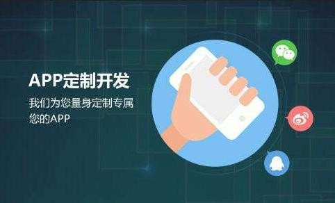 开云官方app下载站公司-开发app需要哪些资料-北京开云官方app下载站公司
