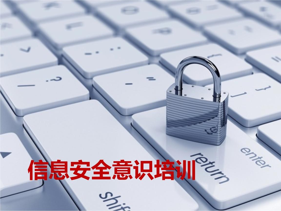北京开云官方app下载站-企业信息安全建设-北京开云官方app下载站开云官方app下载站公司