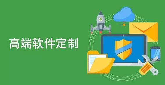 软件外包公司、软件外包公司技术管理者完成建设目标的几项活动-北京开云官方app下载站