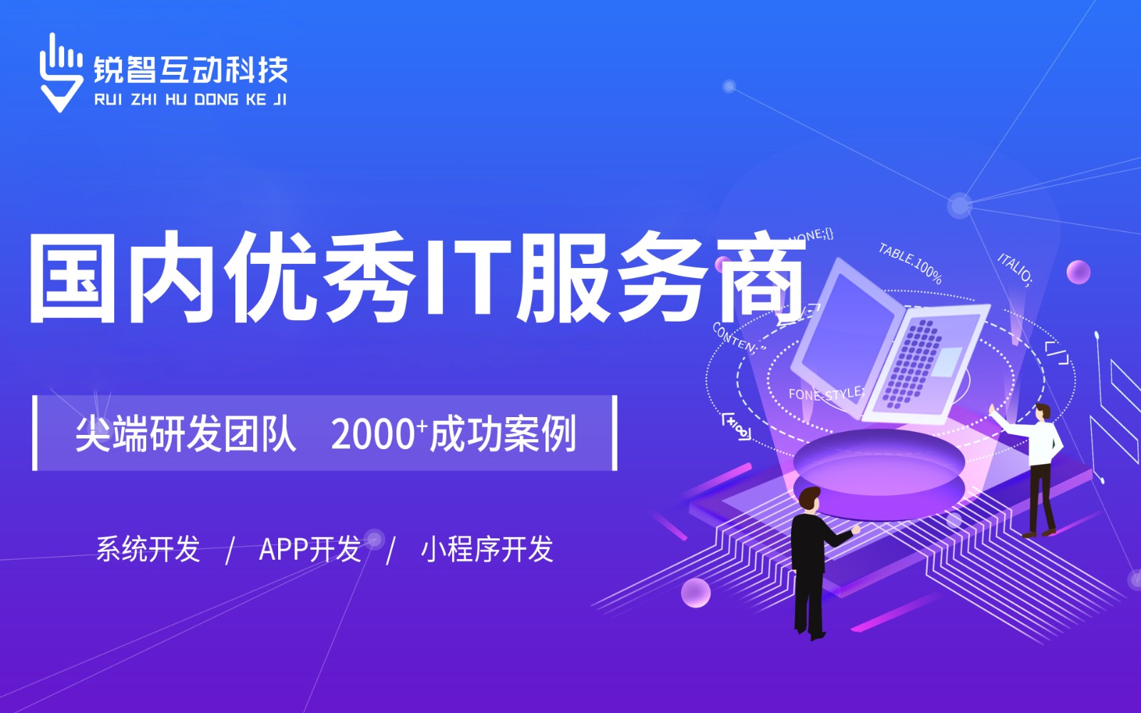 北京有实力的开云官方app下载站公司排前十名有哪些？-北京开云官方app下载站