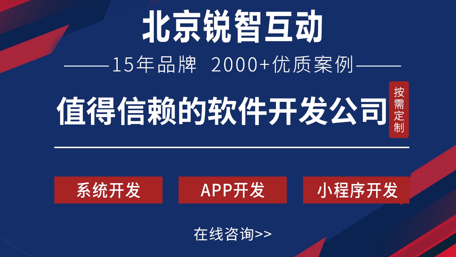 OA开发是什么?-北京开云官方app下载站