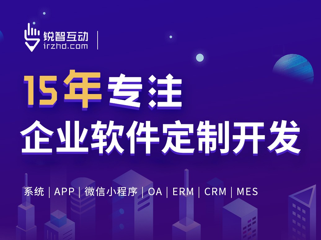 北京软件外包公司有哪些？-北京开云官方app下载站