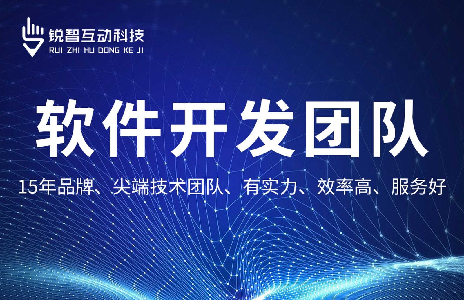 开云官方app下载站-系统软件app开发哪家靠谱？