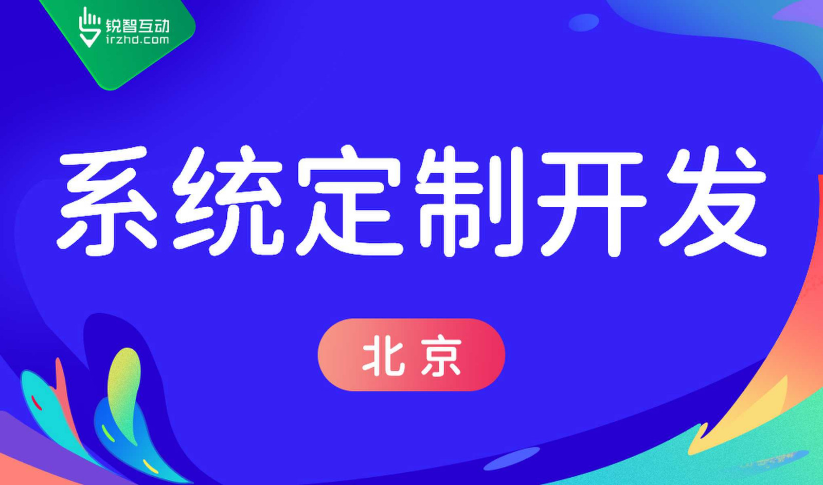 开云官方app下载站-高质量的OA系统开云官方app下载站怎么做？