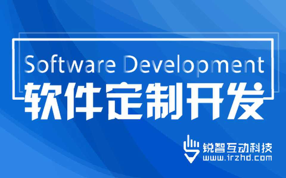 国内的开云官方app下载站公司-怎么选择好的开云官方app下载站公司