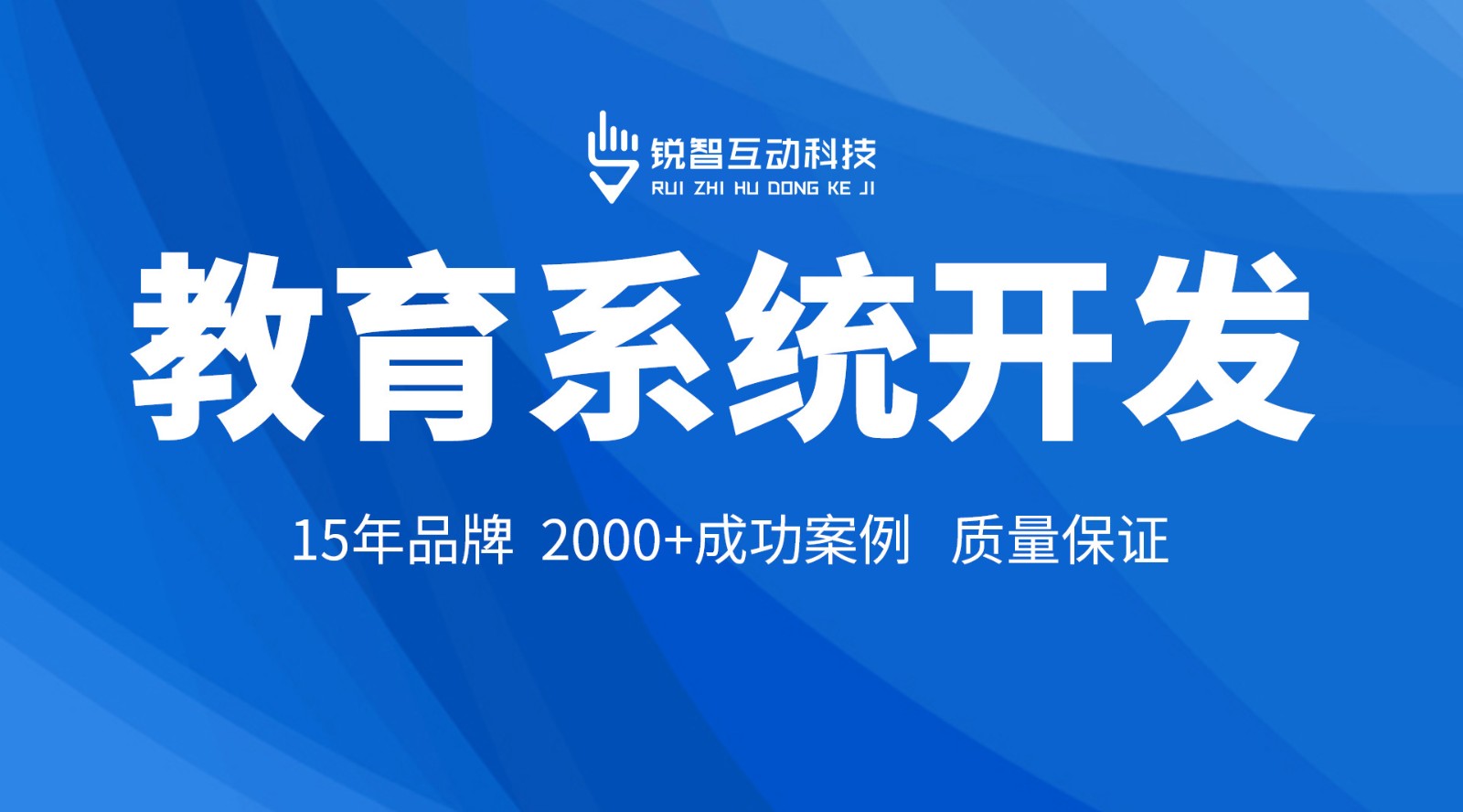 在线教育小程序开发_开云官方app下载站开云官方app下载站