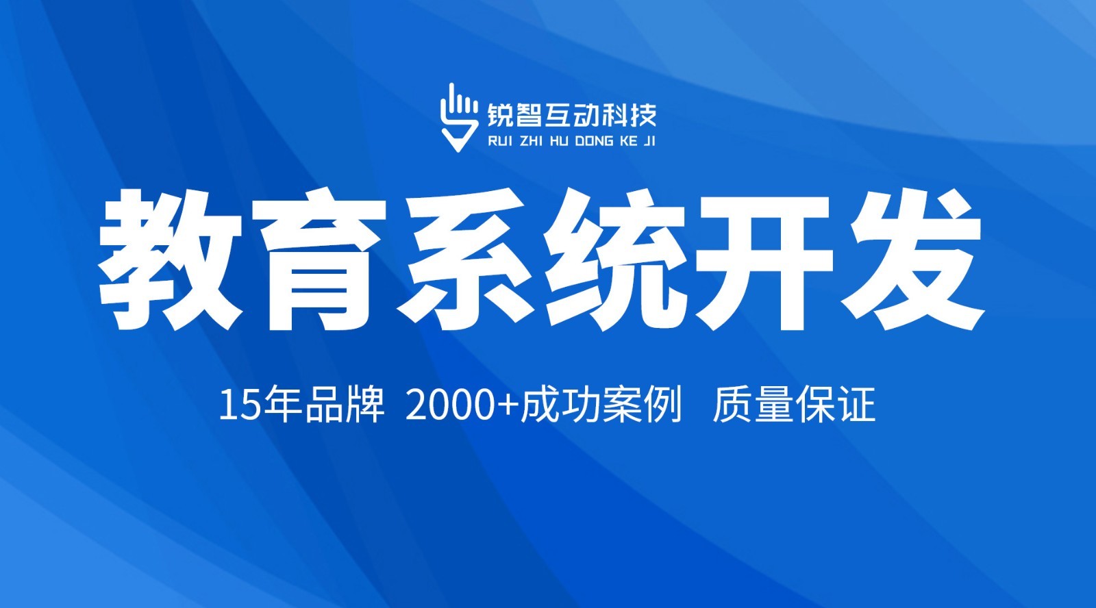 北京开云官方app下载站开云官方app下载站公司：助力您的业务发展的开云官方app下载站专家