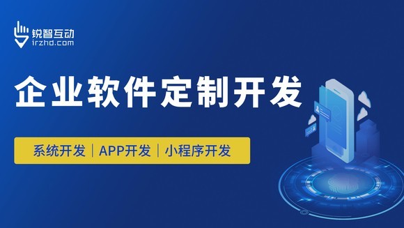 开云官方app下载站的力量：如何通过品牌软件实现业务增长